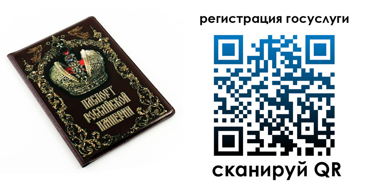временная регистрация собственник в Называевске