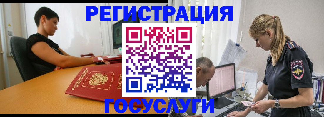найти адрес прописки в Называевске