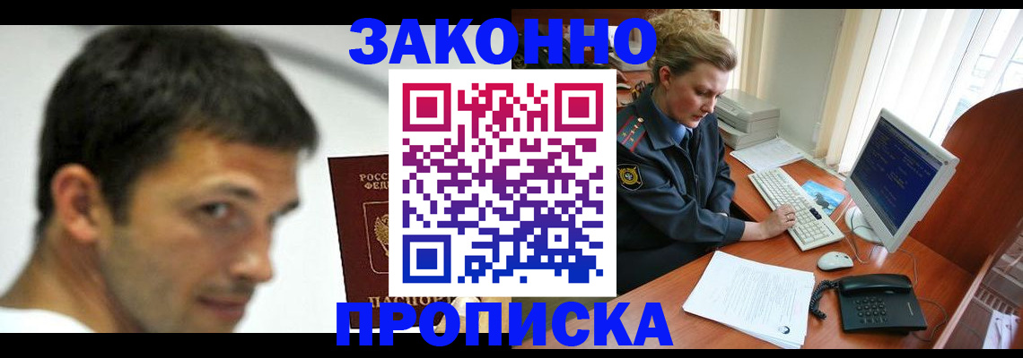 регистрация для школы в Называевске